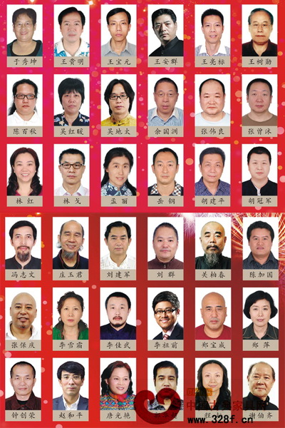 36人榮獲深圳市工藝美術(shù)大師稱號