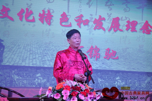 中國(guó)收藏家協(xié)會(huì)古典家具收藏委員會(huì)顧問(wèn)、“仙作”理論奠基人何錦馳發(fā)表了“仙作的文化特色和發(fā)展理念”的主題講座