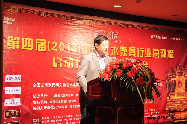 全國工商聯商會中國古典家具專業委員會秘書長肖秉俠先生代表主辦方致辭