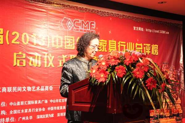 中國紅木家具行業總評榜專家顧問、中國林科院木材工業研究所研究員、中國林產工業協會紅木分會專家委員會主任姜笑梅女士致辭