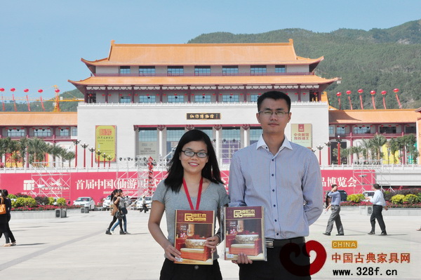 《品牌紅木》雜志代表走訪仙游紅博會(huì)主會(huì)場(chǎng)——仙作博物館