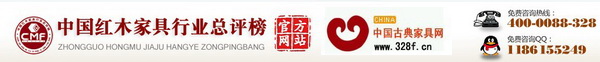 社會大眾可通過登陸2013年中國紅木家具行業(yè)總評榜官方網(wǎng)站或中國古典家具網(wǎng)總評榜在線投票入口進行投票