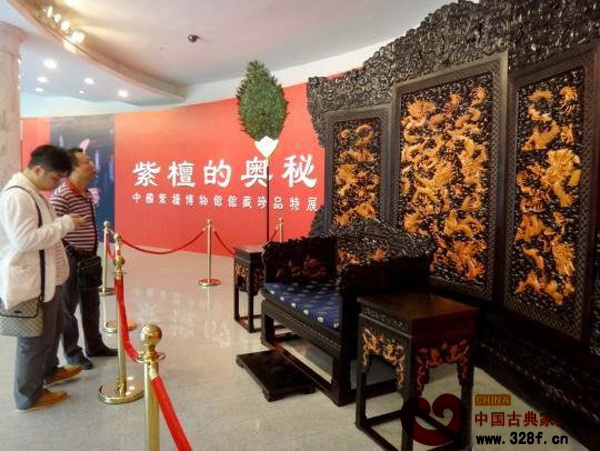 “中國紫檀博物館館藏珍品特展”上的紫檀展品