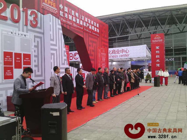 2013中國(昆明)泛亞家具家居紅木制品暨森林產品博覽會在云南省昆明國際會展中心隆重開幕