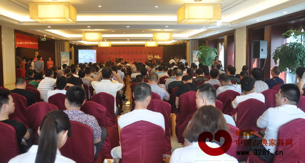 浙江省紅木產(chǎn)業(yè)協(xié)會(huì)成立大會(huì)現(xiàn)場