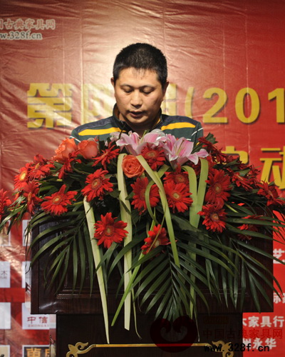 中國家具協會副理事長、廣東省紅木商會會長、中山市紅古軒家具有限公司總經理吳赤宇致辭