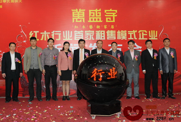 發(fā)布會參會領(lǐng)導共同按動啟動球之后合影