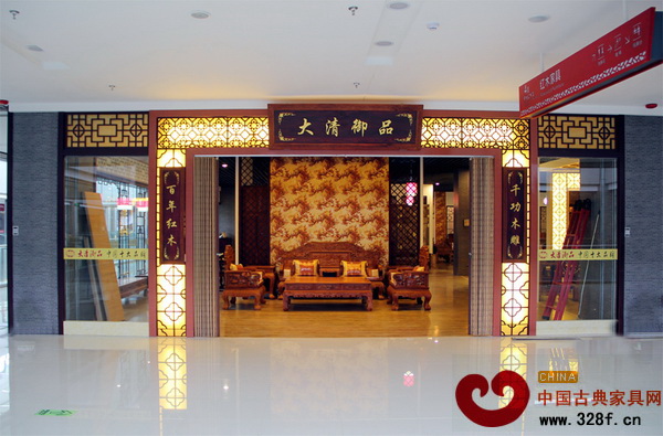 大清御品位于山東膠州喜來樂家居博覽城的專賣店