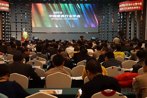 2013年度中國家具行業年會現場