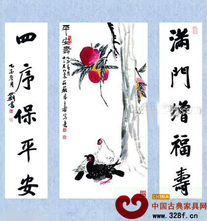 錦囊妙計改善家居風水