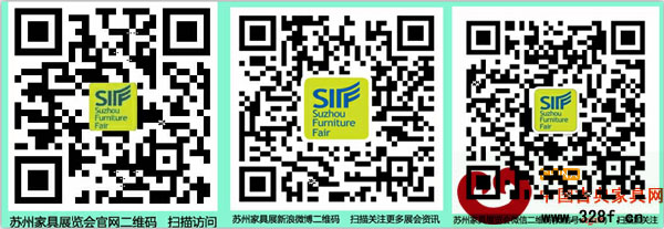 2014第六屆蘇州家具展覽會設紅木家具展區 參展范圍廣泛