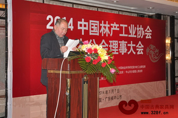 中國林產工業協會秘書長石峰致辭