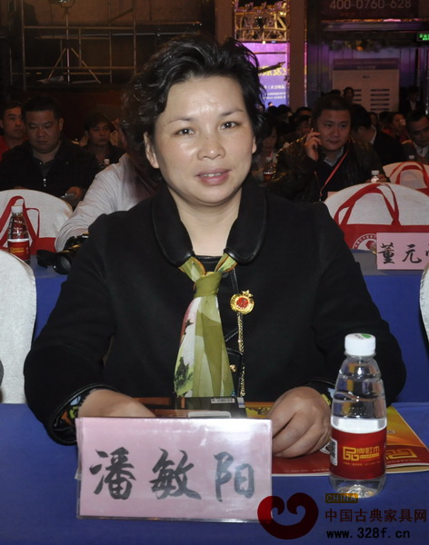 興成紅木總經理潘敏陽出席中國紅木家具行業總評榜