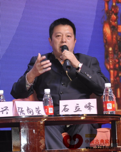 明堂紅木總經理張向榮出席本次論壇并發表觀點