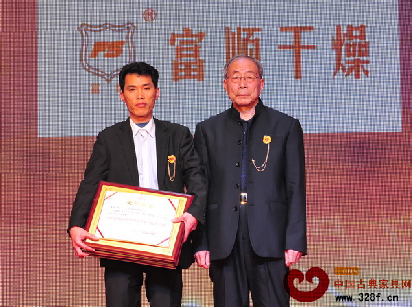 中國紅木家具技術專家曹新民為龍潤家居配件廠頒發“2013年最具影響力的中國紅木家具配套品牌”獎項