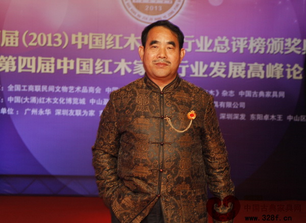 鴻庭軒董事長陳戴青出席第四屆中國紅木家具行業總評榜頒獎典禮并走星光大道