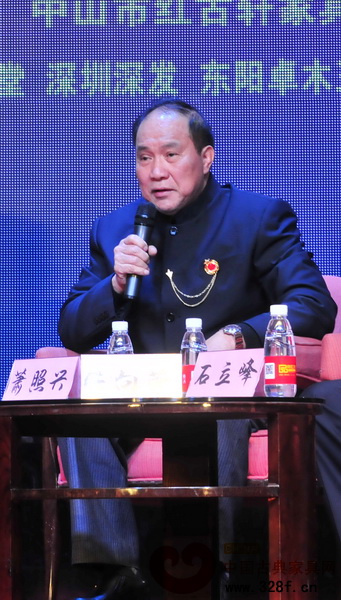 鴻發(fā)家具董事長蕭照興出席第四屆中國紅木家具行業(yè)發(fā)展高峰論壇并發(fā)表觀點