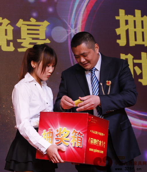 志成紅木總經(jīng)理李正倫作為抽獎嘉賓上臺抽獎