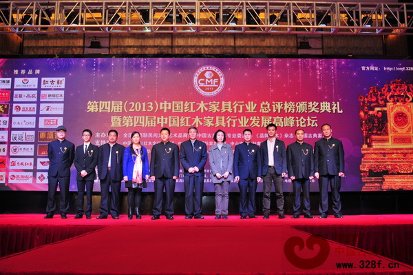 2013年中國紅木家具行業十大風云人物