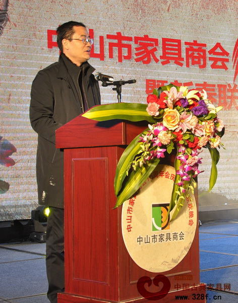 廣東省家具協會會長王克上臺致辭