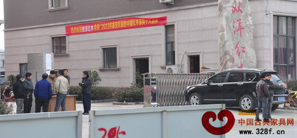 應聘者聚集在東陽市雙洋紅木家具有限公司門口