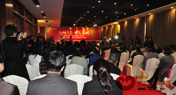 2014中山紅木展紅博城分會場