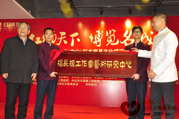 中國國家畫院國畫大師楊長槐工作室藝術研究中心揭牌儀式現場