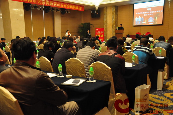 大清御品新品發(fā)布會(huì)現(xiàn)場(chǎng)