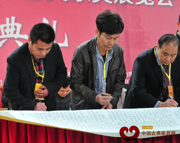 陳新豐(左一)簽署《中山市紅木家具行業誠信公約》