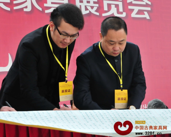方達良(右一)簽署《中山市紅木家具行業誠信公約》