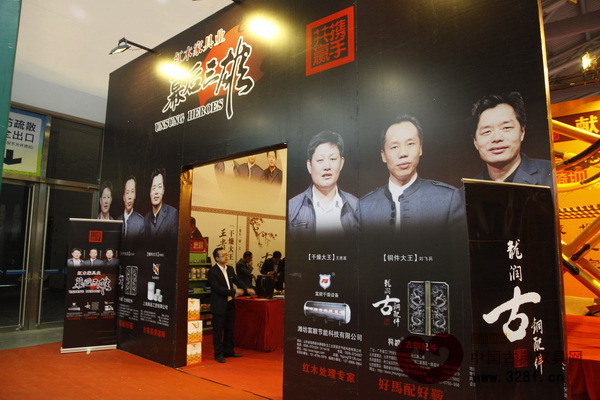 營銷團隊展示