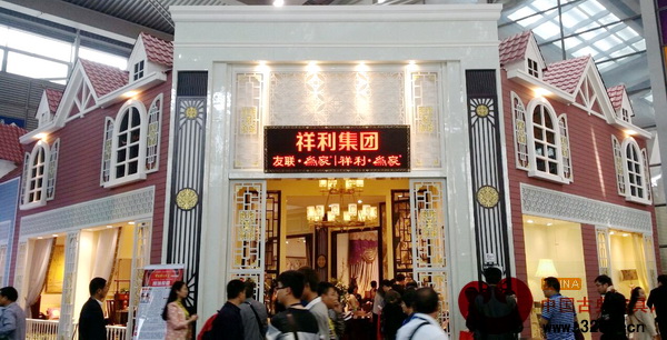 友聯(lián)·為家在第29屆深圳國際家具展上的歐洲風(fēng)格展館