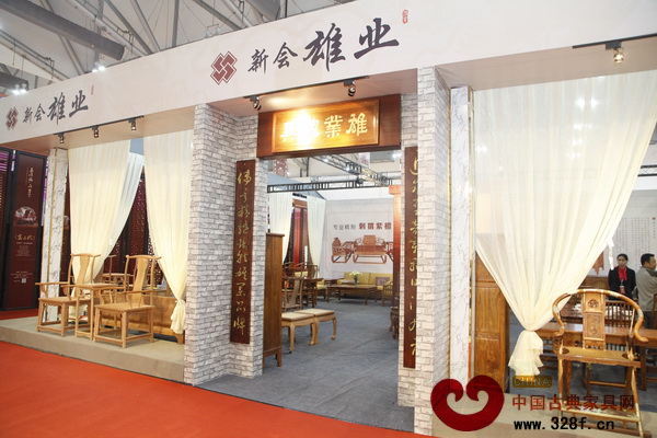 雄業紅木在2014中山紅木展上的展廳外景