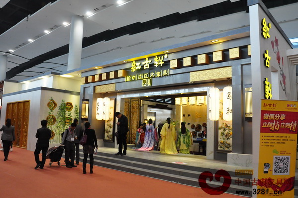紅古軒在廣州家具展上的展位