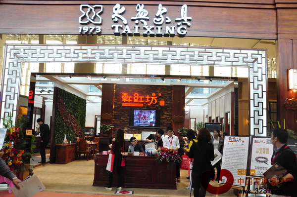 太興家具在廣州家具展上的展位