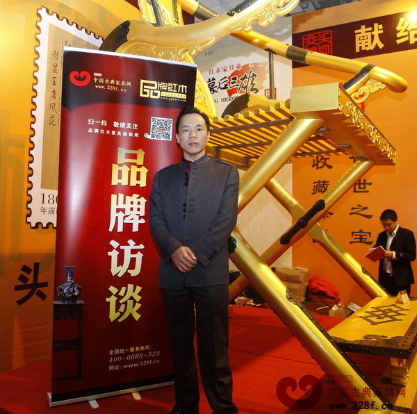 源天福董事長劉飛兵接受《品牌紅木》雜志記者采訪