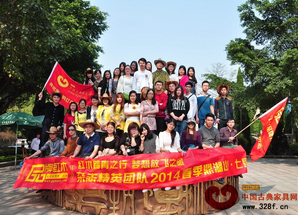 肇慶寶鼎園