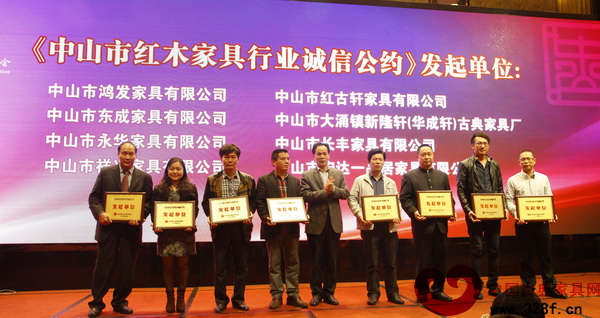 華成軒總經理鄭志成（左三）上臺接受誠信公約發起單位牌匾