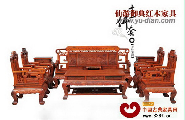 御典紅木家具精品展示