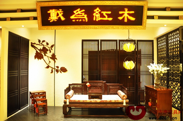 戴為紅木西安鉆石店盛大開業