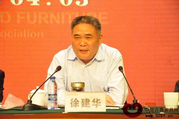 金華市委常委、東陽(yáng)市委書記徐建華講話
