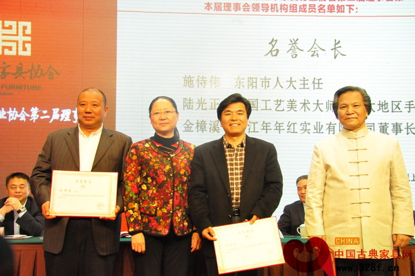 金華市人大常委會(huì)副主任丁國(guó)玉(左二)為名譽(yù)會(huì)長(zhǎng)頒發(fā)證書