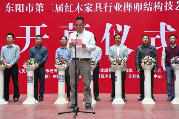 橫店紅木家具中心董事長張志權在開幕式上致辭