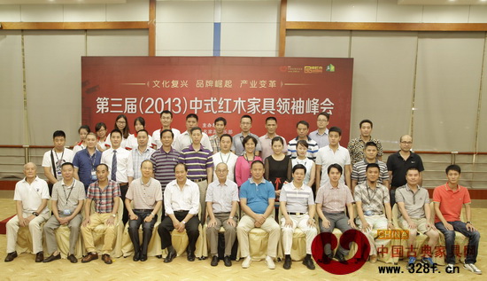 邱德厚與林偉華已經(jīng)連續(xù)兩年參加中式紅木家具領(lǐng)袖峰會