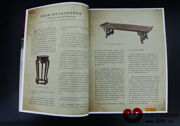 伍氏興隆產品畫冊內的企業相關報道