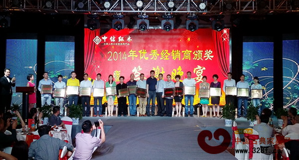 表彰優秀經銷商