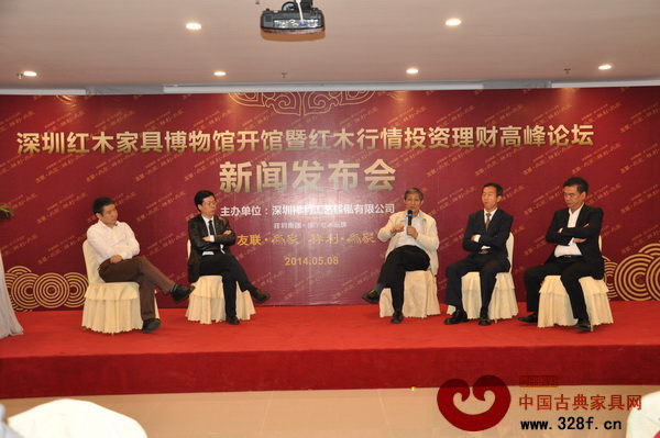 與席嘉賓就紅木行情投資理財(cái)問(wèn)題進(jìn)行了精彩探討