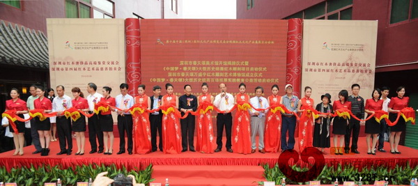 出席春天頌美術(shù)館揭牌儀式活動(dòng)的領(lǐng)導(dǎo)嘉賓上臺(tái)剪彩