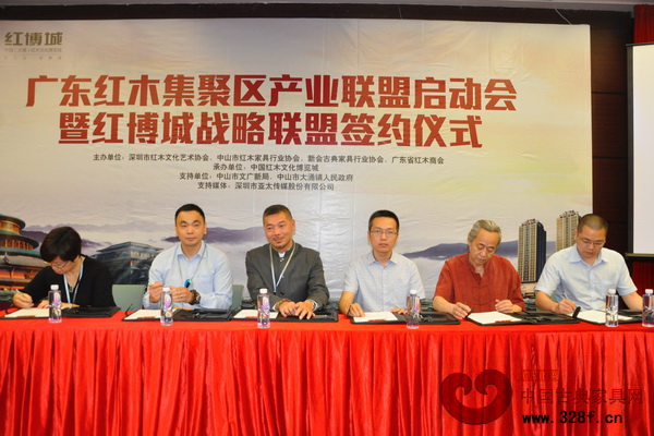 紅博城董事長林孟禮與深圳紅木家具企業代表簽署戰略合作協議