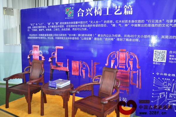 擺放在中山萬科柏悅灣售樓中心內的合興椅,供參觀者自由體驗